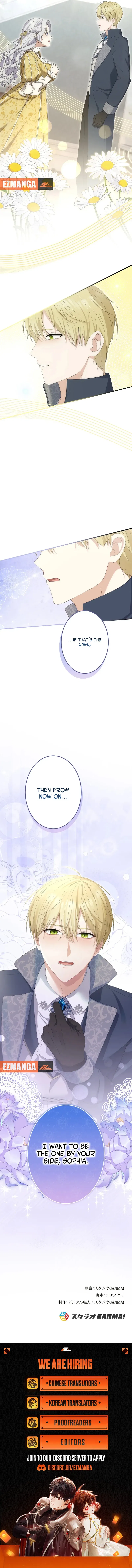 Pregnant, and Gone in Five Months Chapter 29 – Page 16