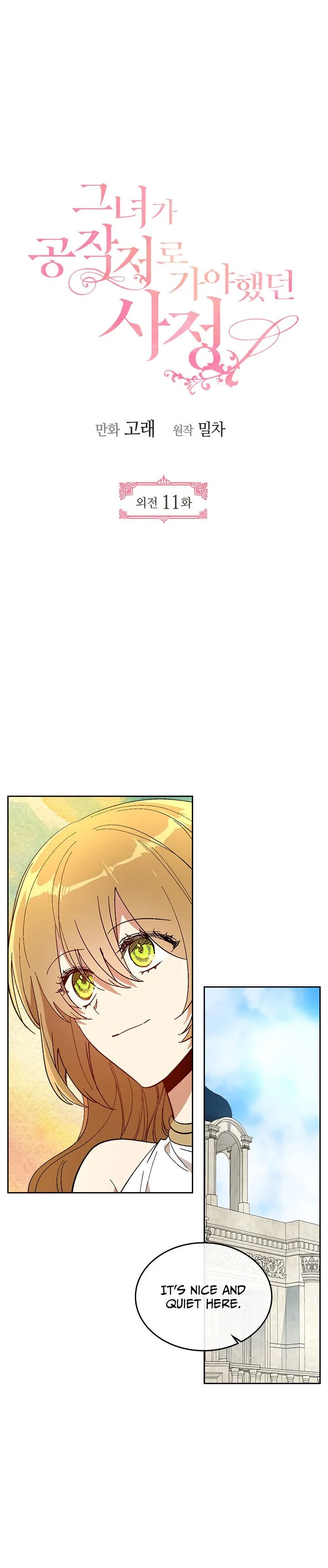 Anime – Why Raeliana Ended up at the Duke’s Mansion Chapter 158 – Page 2