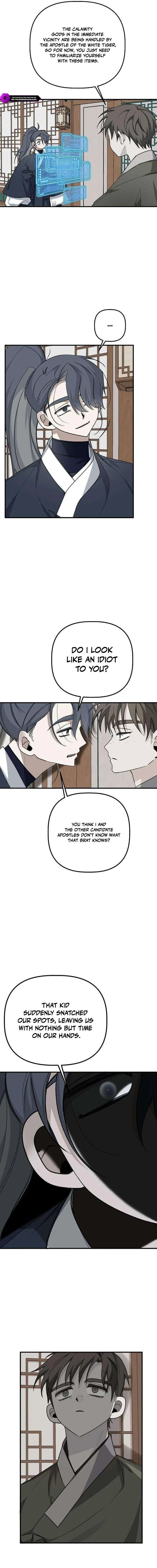 Peach Blossom Paradise Chapter 22 – Page 6