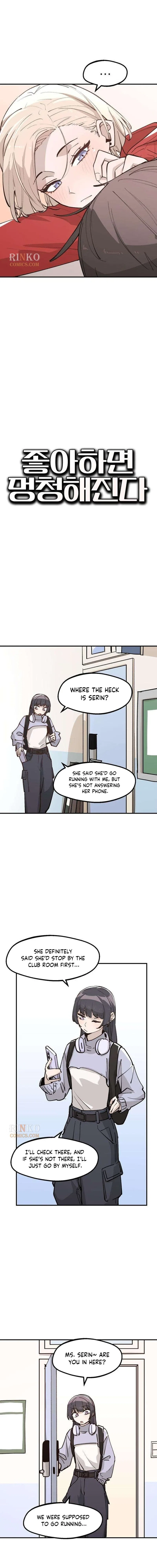 Love Makes You Dumb Chapter 14 – Page 6