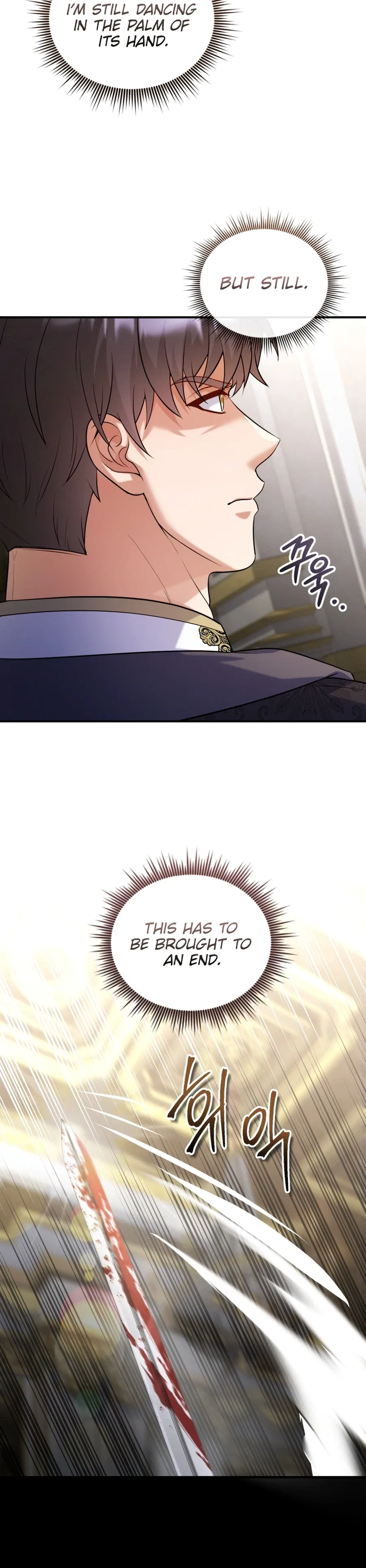 I’m a Villainess, but I’m Good at Cooking Chapter 76 – Page 4