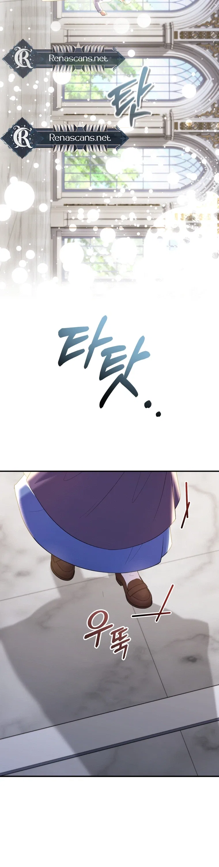 I’m a Villainess, but I’m Good at Cooking Chapter 76 – Page 12