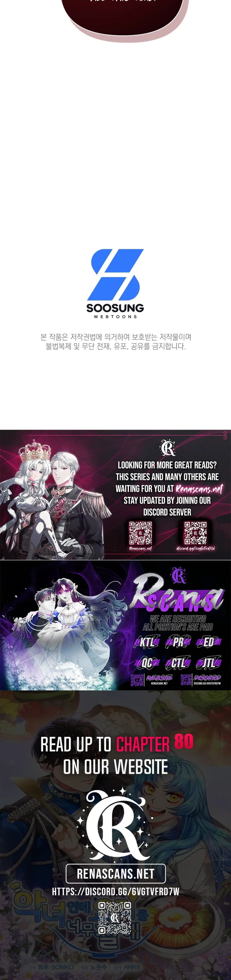 I’m a Villainess, but I’m Good at Cooking Chapter 76 – Page 25