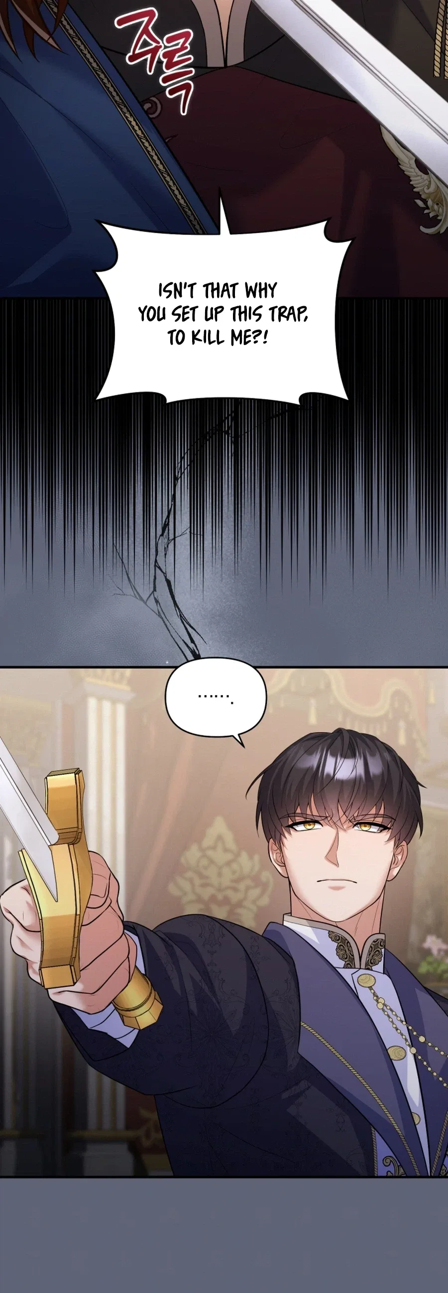 I’m a Villainess, but I’m Good at Cooking Chapter 75 – Page 4