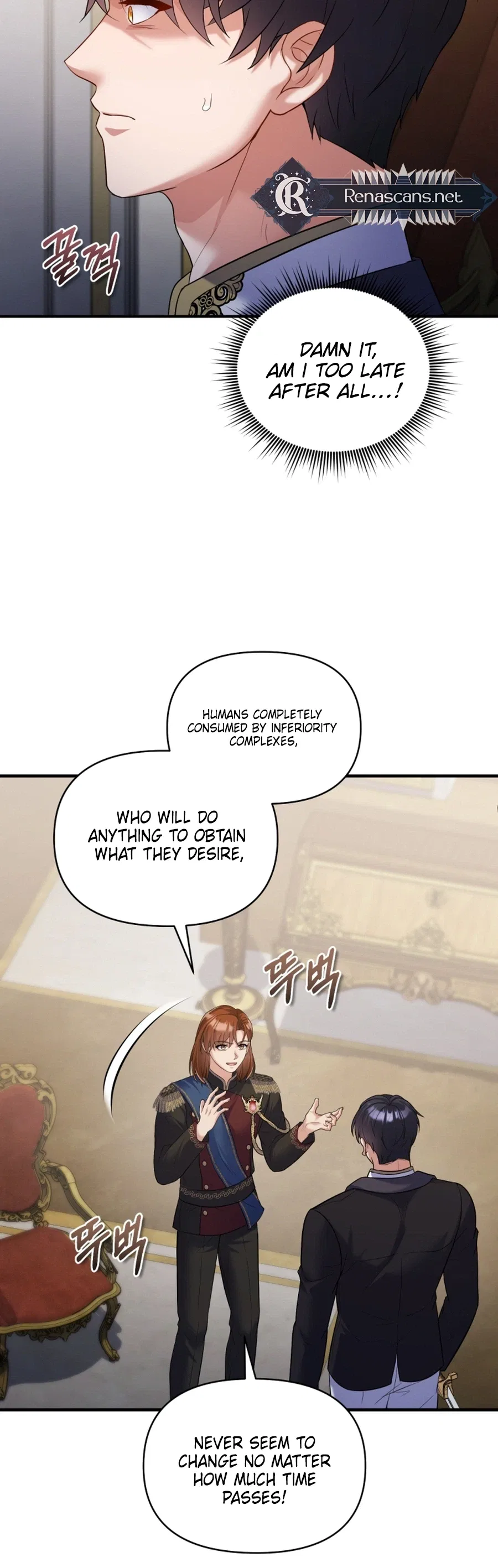 I’m a Villainess, but I’m Good at Cooking Chapter 75 – Page 13