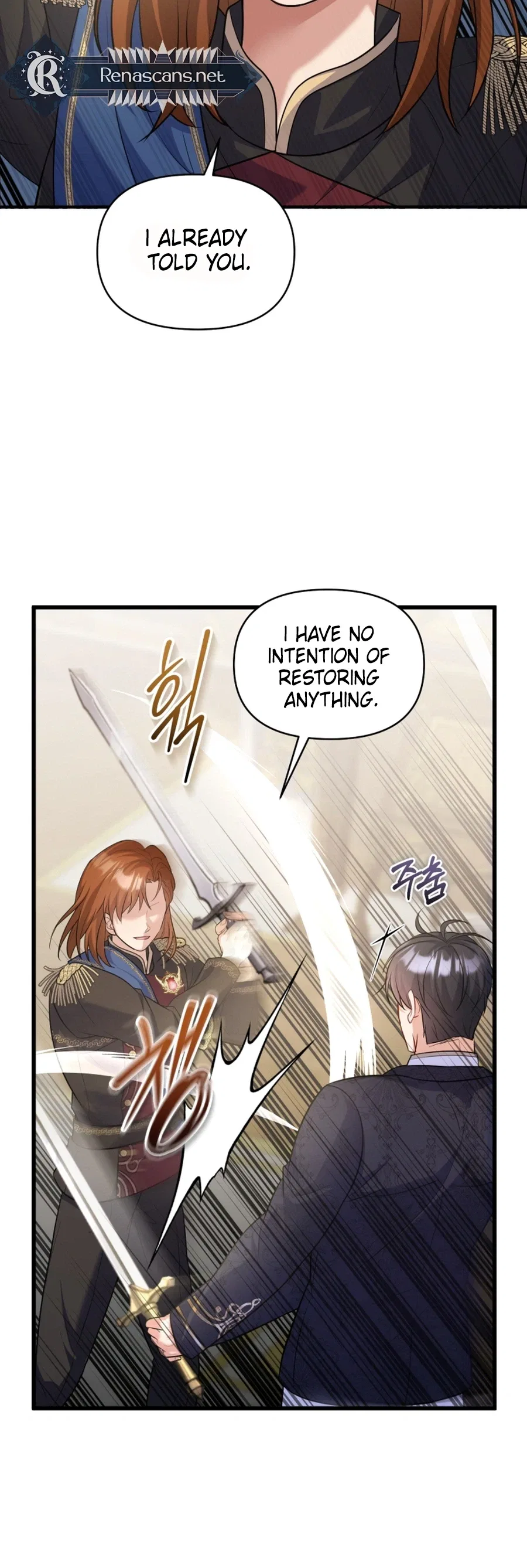 I’m a Villainess, but I’m Good at Cooking Chapter 75 – Page 21