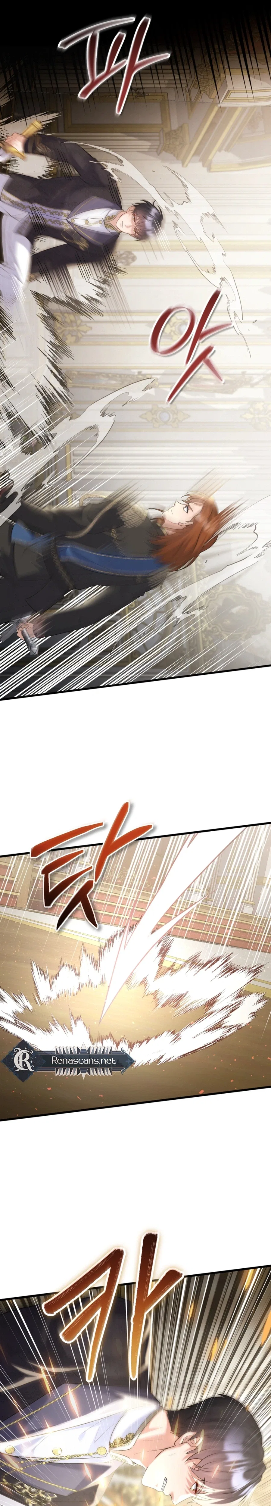 I’m a Villainess, but I’m Good at Cooking Chapter 75 – Page 25