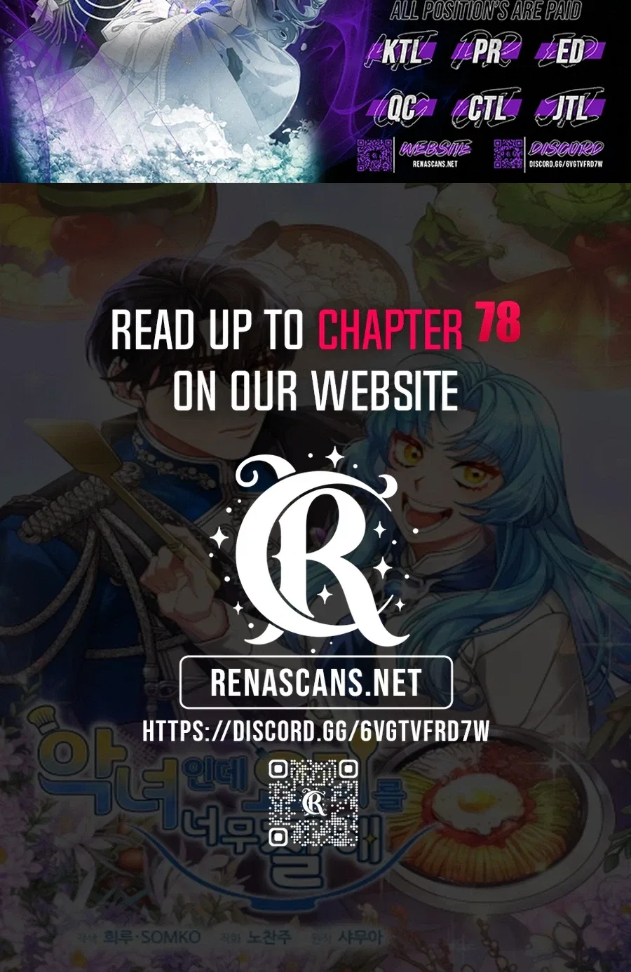 I’m a Villainess, but I’m Good at Cooking Chapter 74 – Page 26