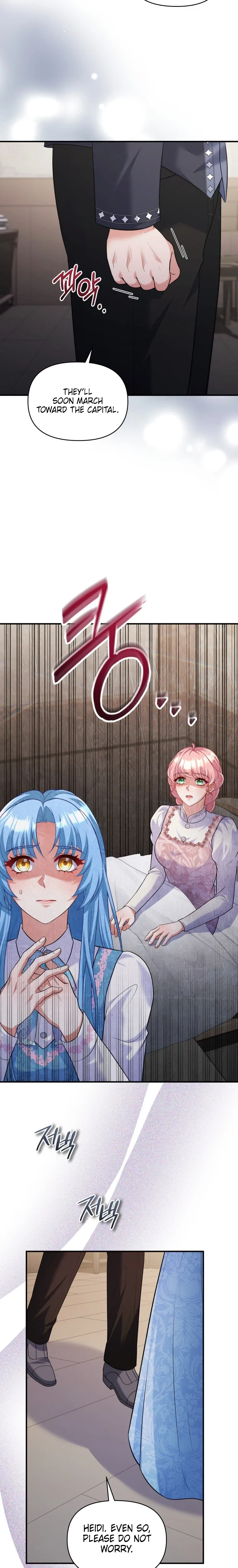I’m a Villainess, but I’m Good at Cooking Chapter 72 – Page 23