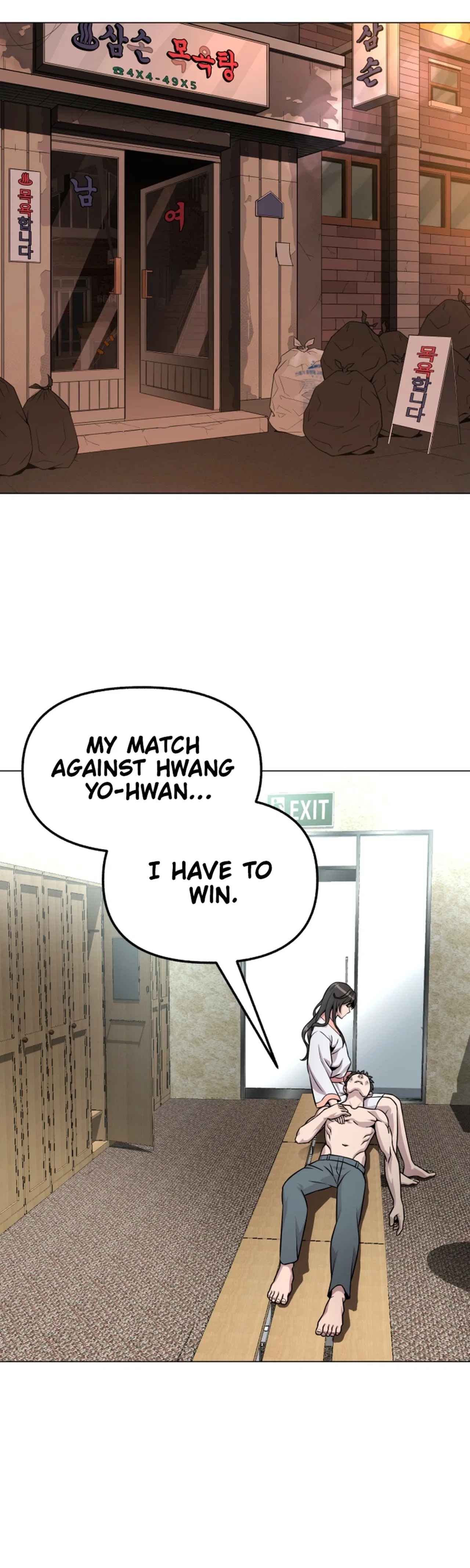 High School Mythology Chapter 42 – Page 2