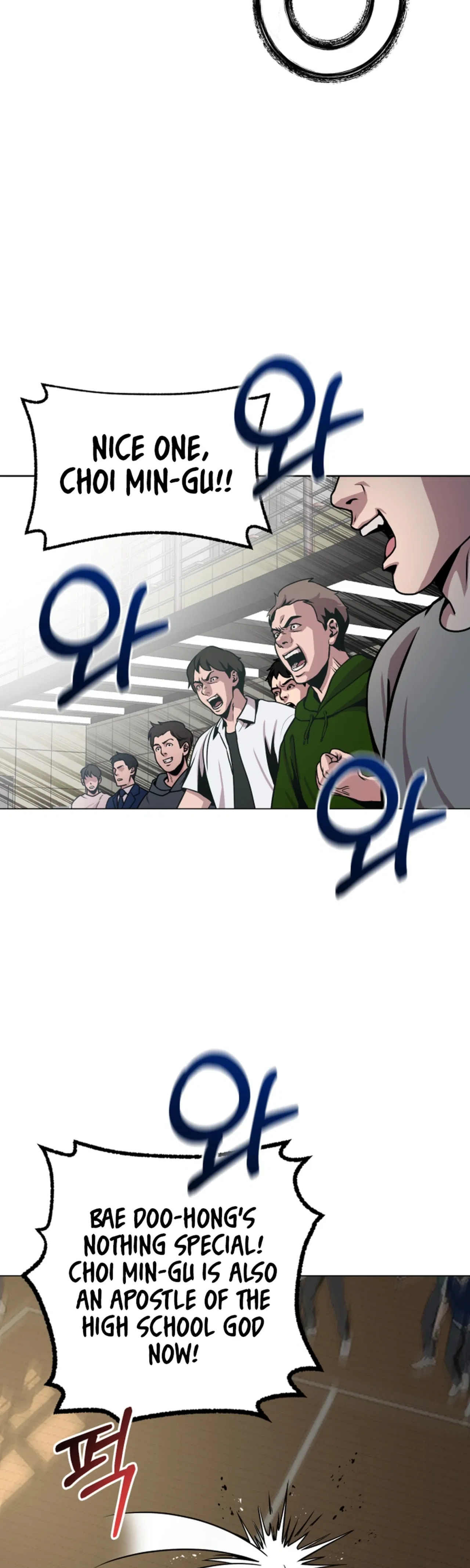High School Mythology Chapter 41 – Page 5