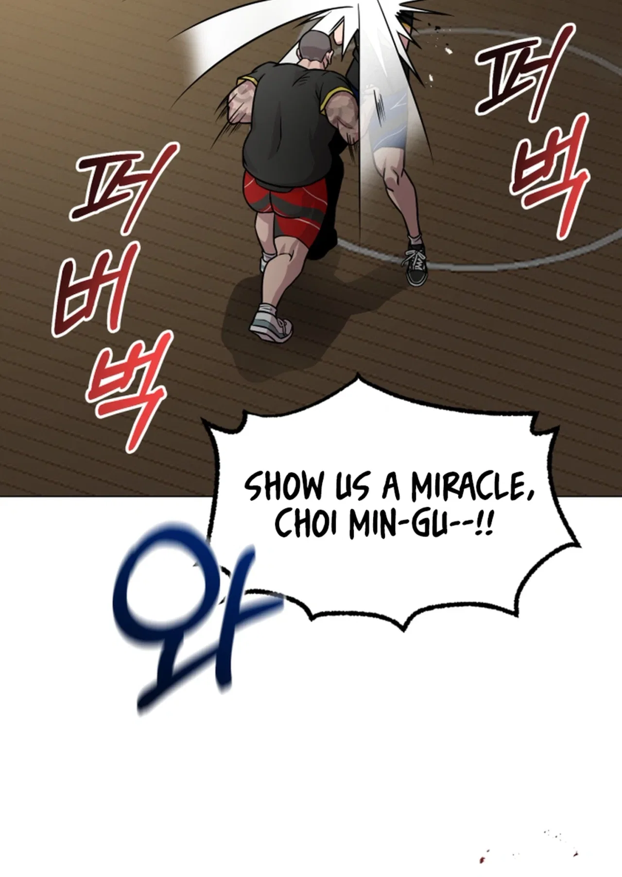 High School Mythology Chapter 41 – Page 6