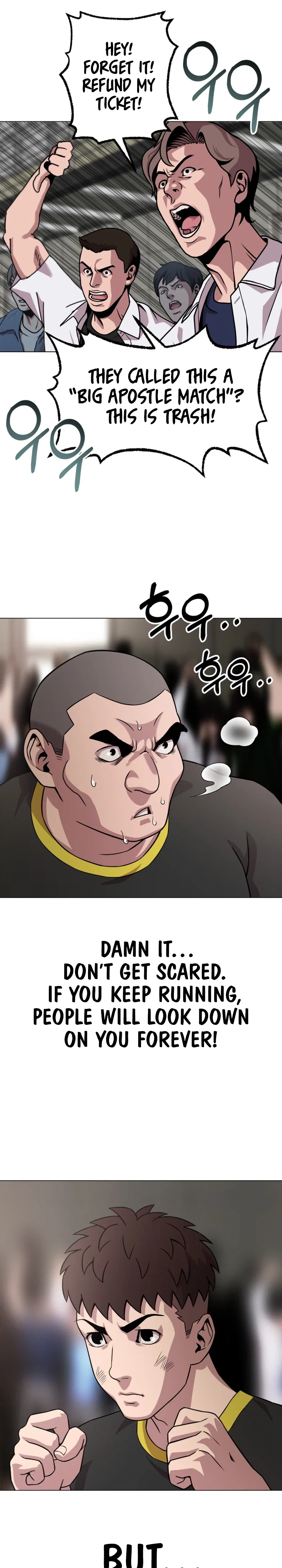 High School Mythology Chapter 41 – Page 16