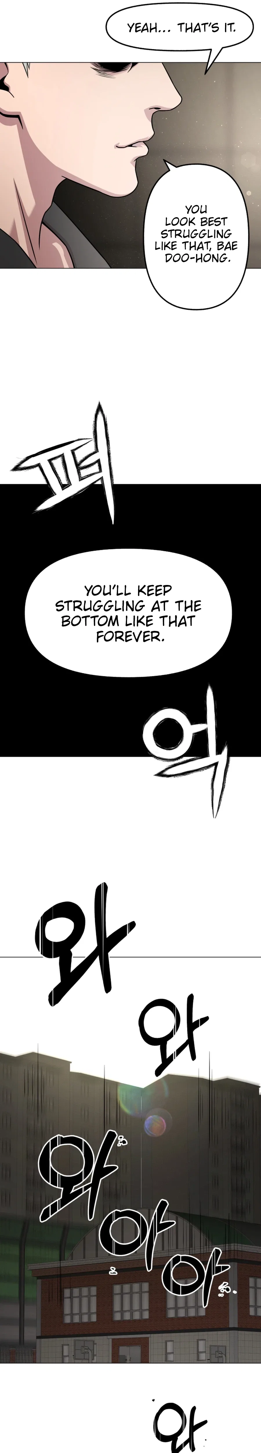 High School Mythology Chapter 41 – Page 31