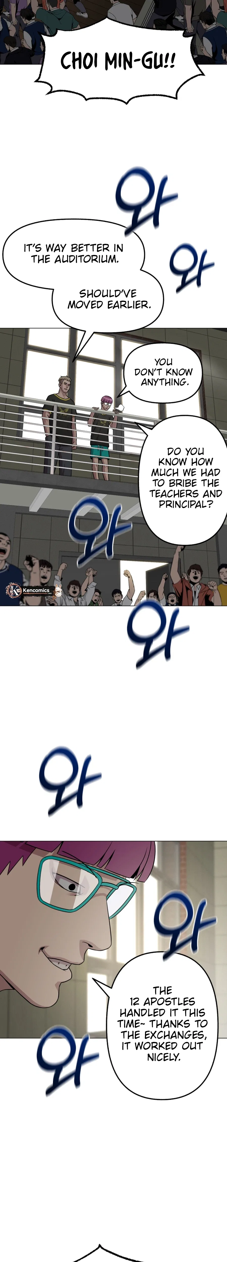 High School Mythology Chapter 40 – Page 32