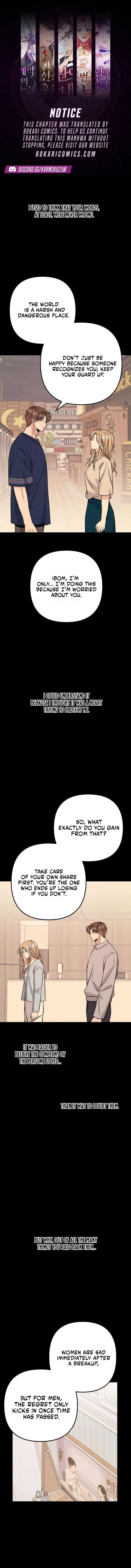 The Debtor’s Lover Chapter 16 – Page 2