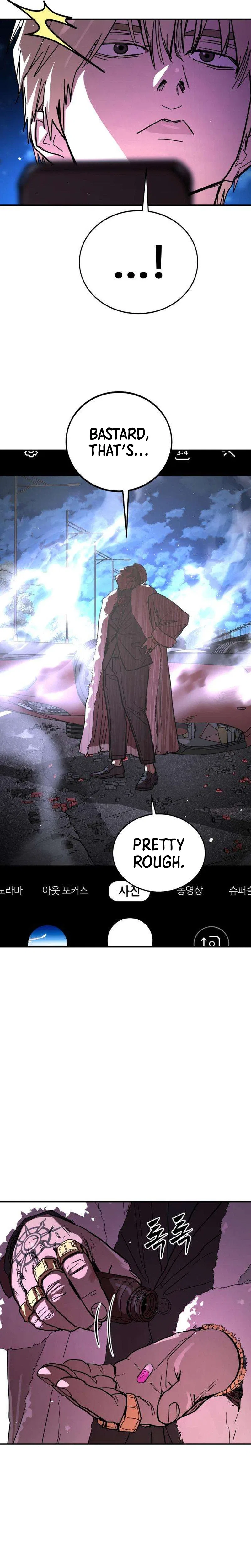 Fight Delivery Chapter 16 – Page 33