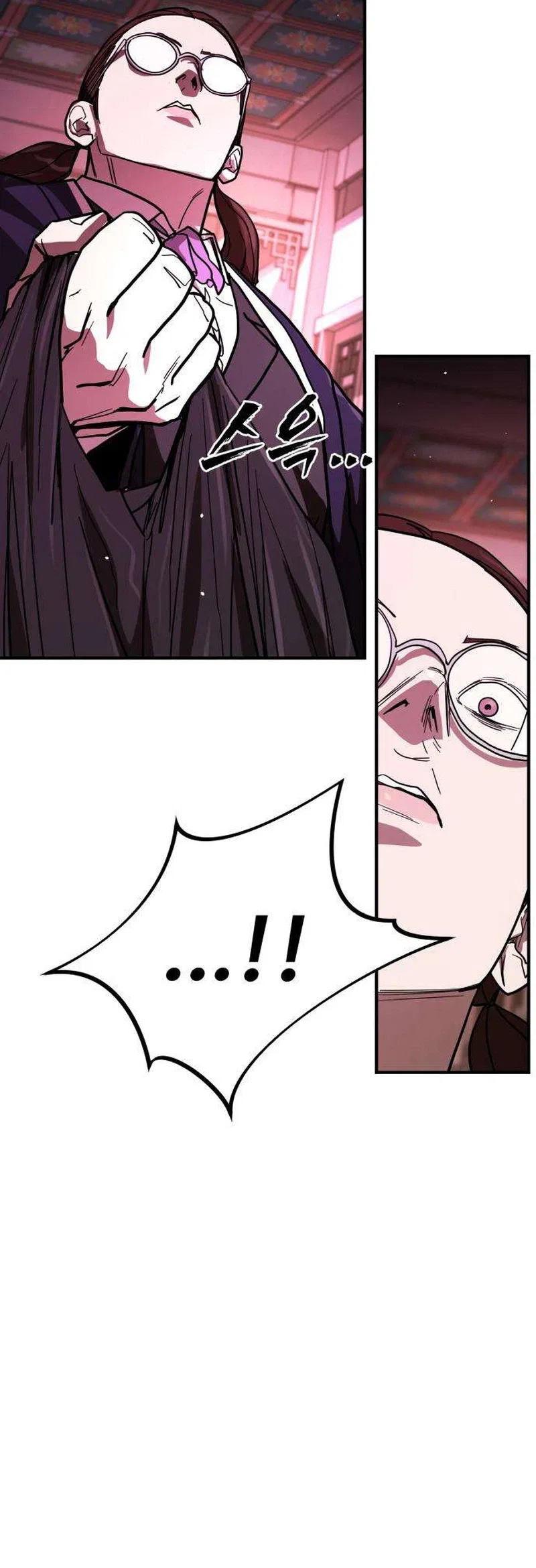 Fight Delivery Chapter 16 – Page 46