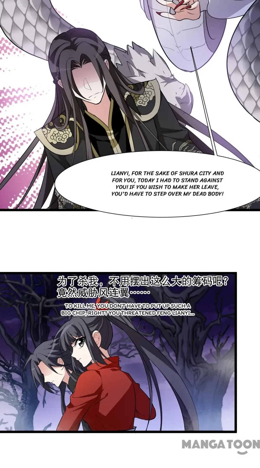 Phoenix Goes Against the World Chapter 565 – Page 7