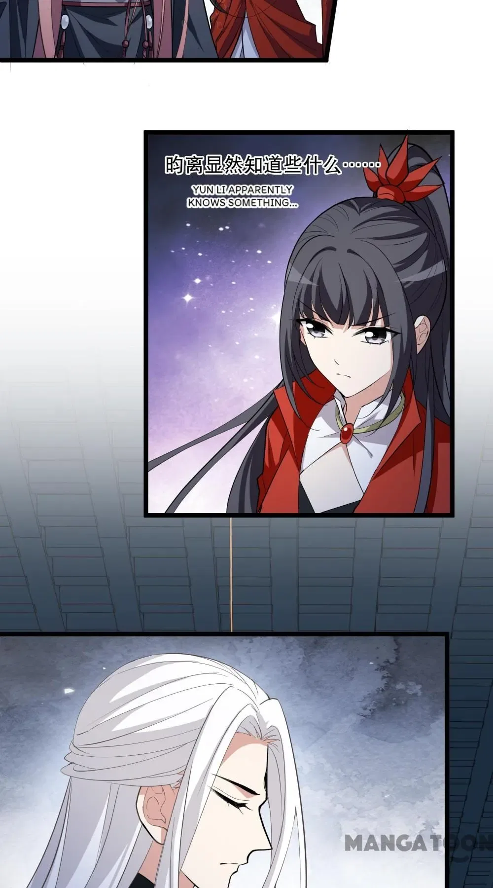 Phoenix Goes Against the World Chapter 563 – Page 12