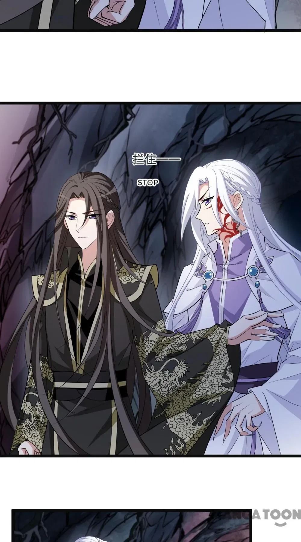 Phoenix Goes Against the World Chapter 560 – Page 14