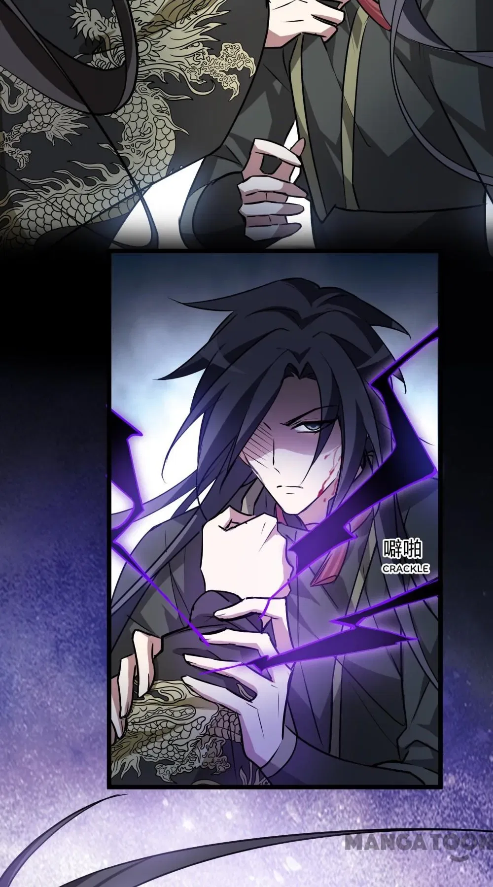 Phoenix Goes Against the World Chapter 550 – Page 12