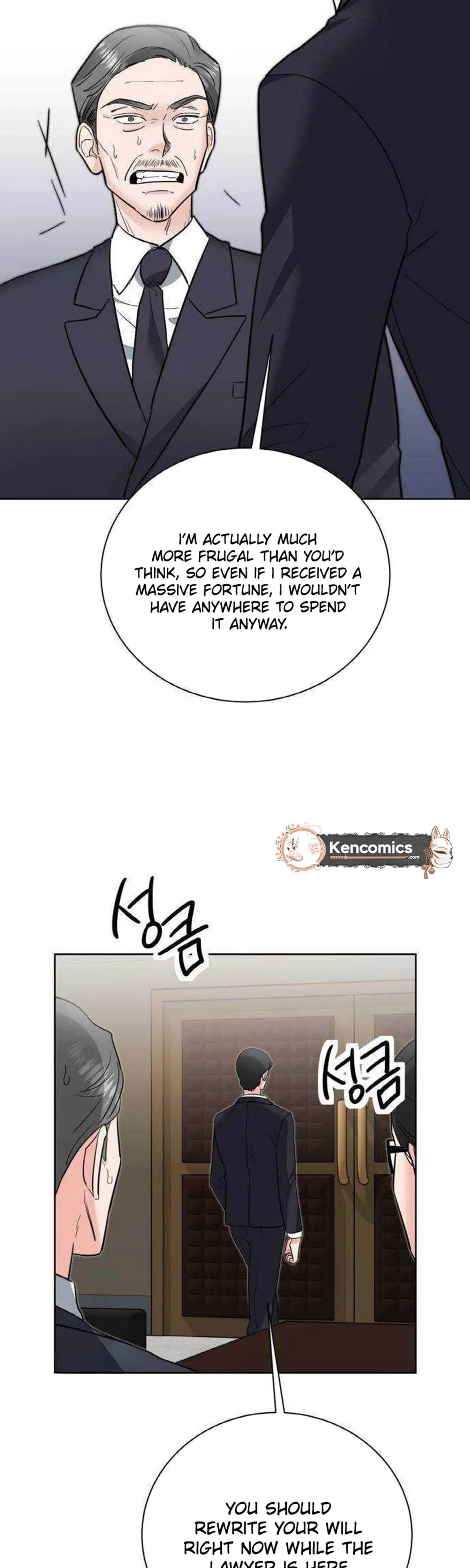 Liking you Excitedly Chapter 41 – Page 5