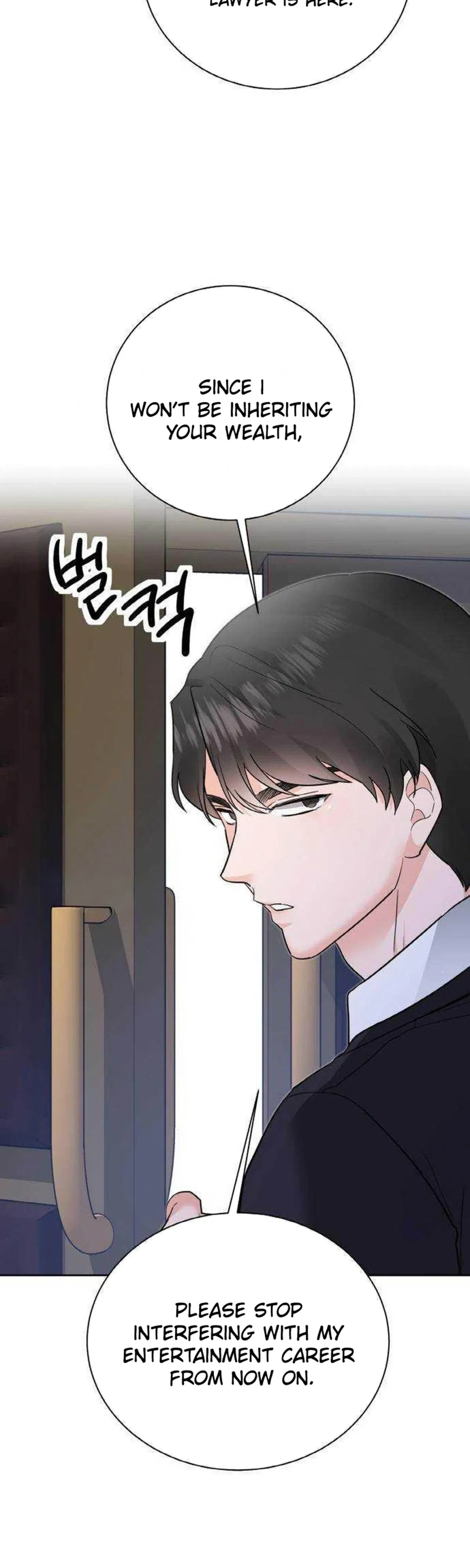 Liking you Excitedly Chapter 41 – Page 6