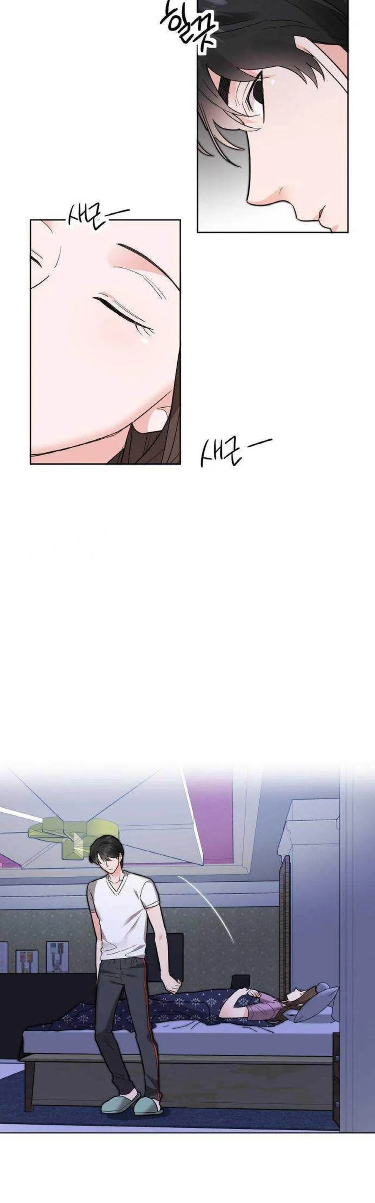 Liking you Excitedly Chapter 40 – Page 32