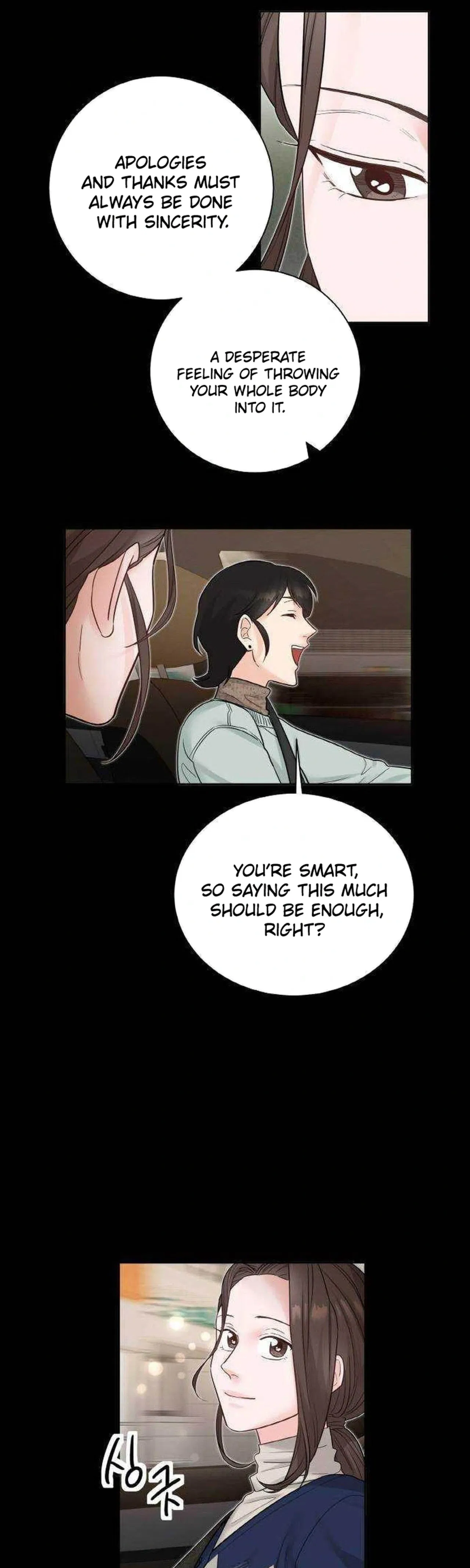 Liking you Excitedly Chapter 39 – Page 6