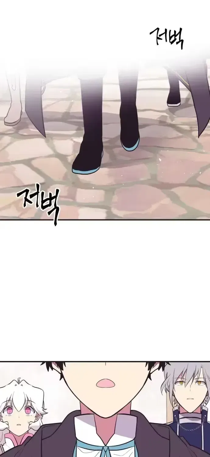 The Secret of Netsy Chapter 20 – Page 22