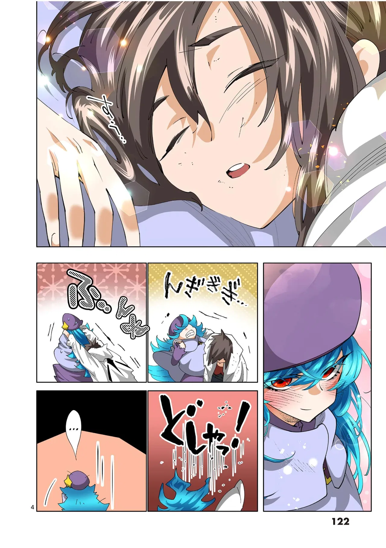 The Witch of Disaster Wants to Live Freely Chapter 33 – Page 6