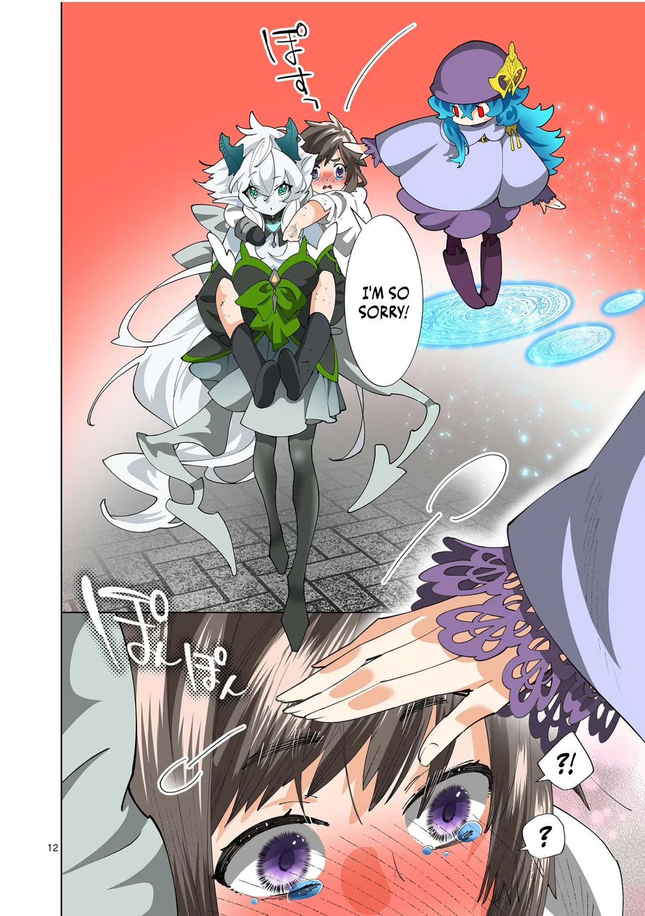 The Witch of Disaster Wants to Live Freely Chapter 33 – Page 14