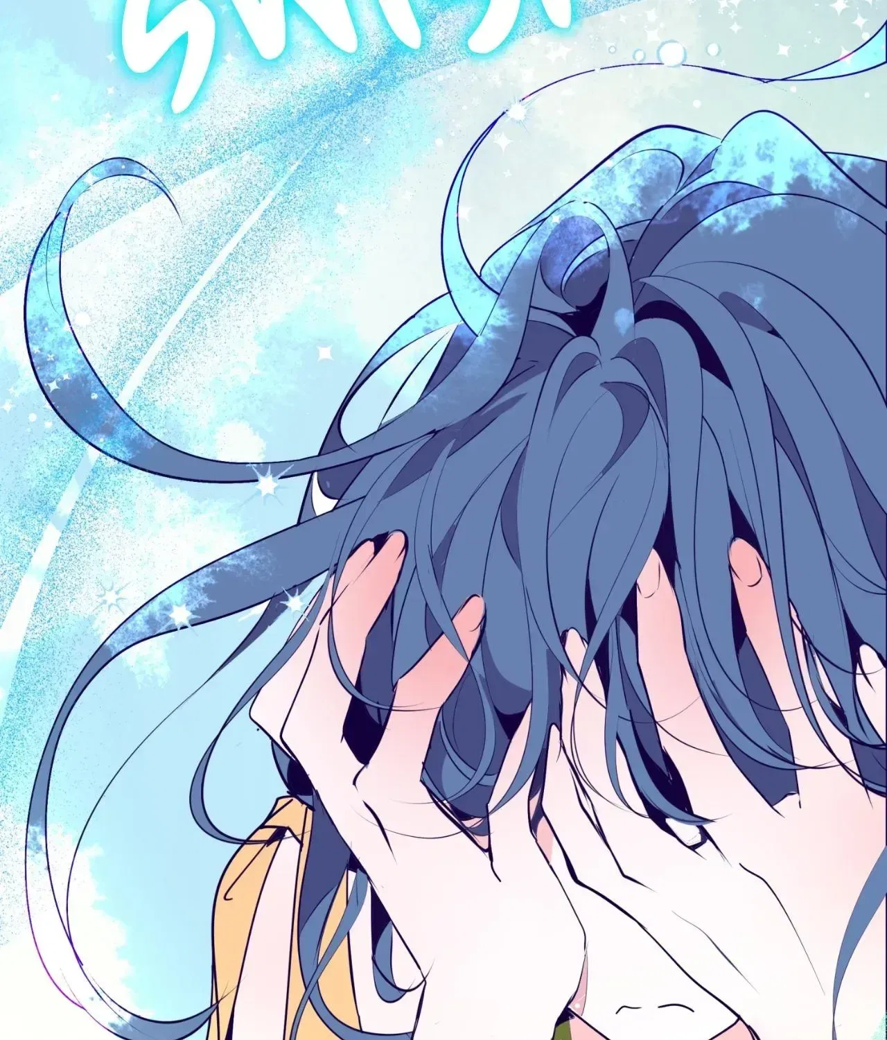 Becoming Best Friends With the Icy Male Lead Chapter 82 – Page 150