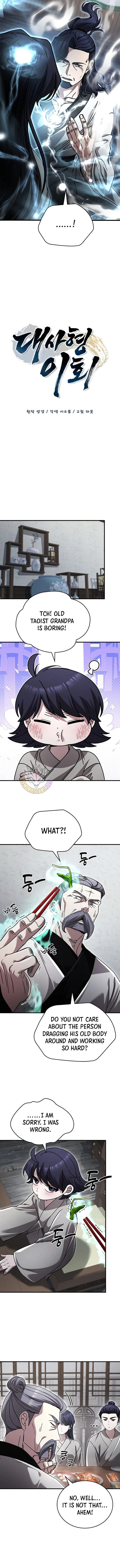 The Return Of Senior Disciple Lee Hwi Chapter 30 – Page 6