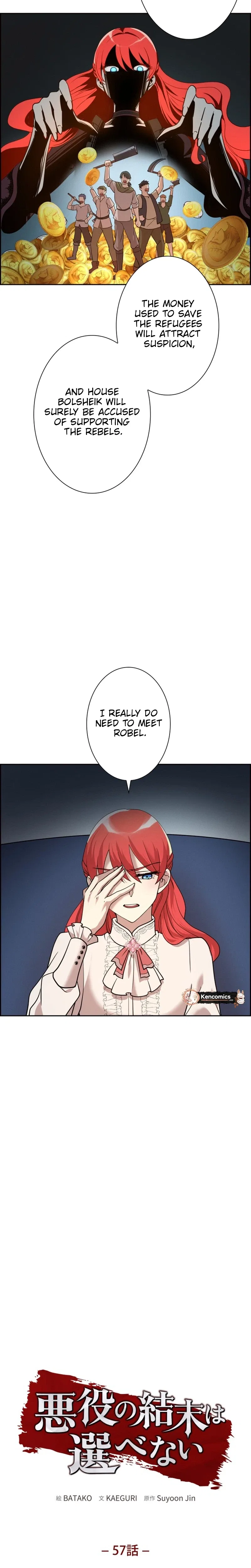 A Villains End Is Not A Choice Chapter 57 – Page 11