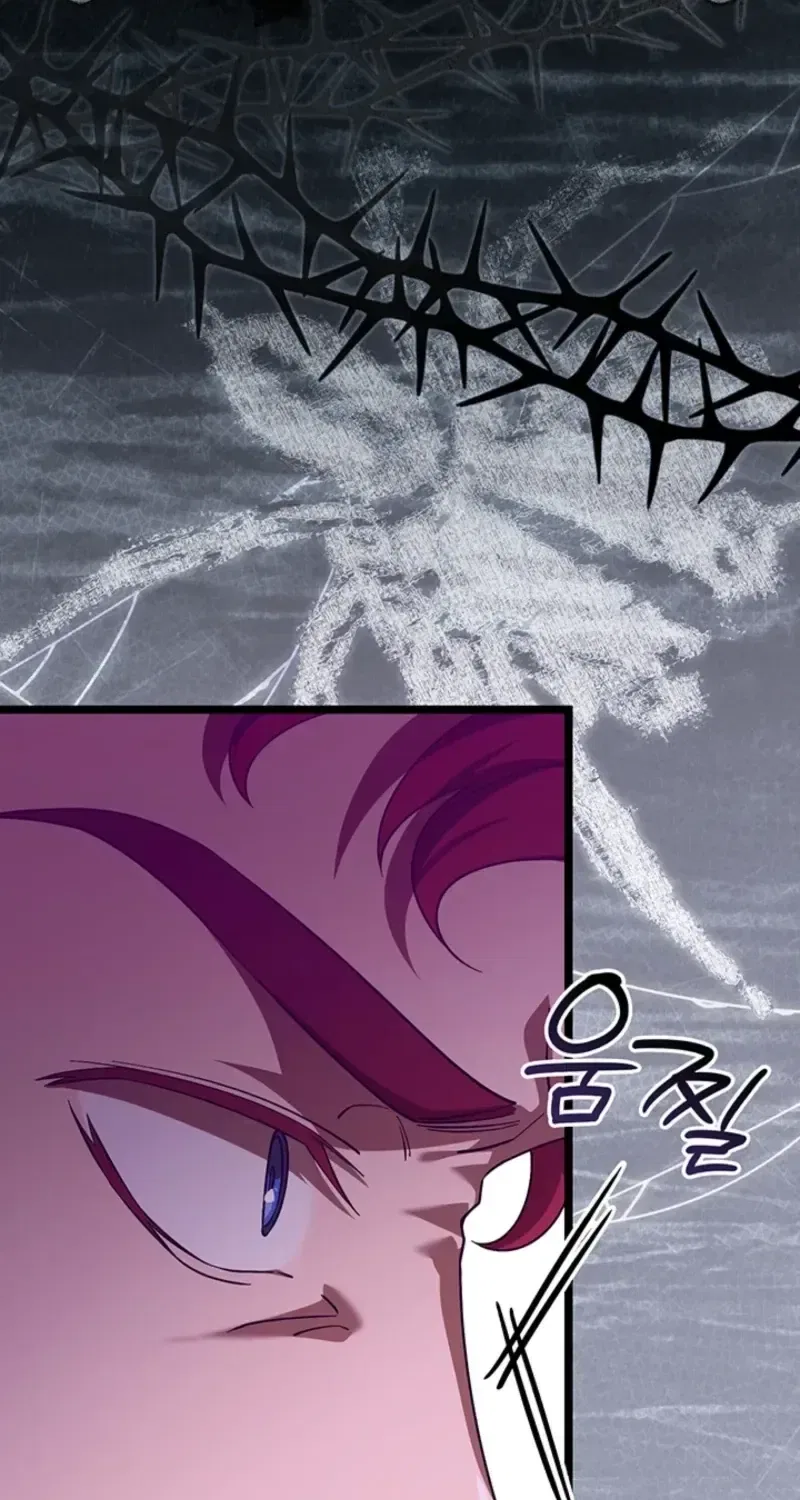 The Tower Master Who Became the Grand Duchess Chapter 64 – Page 82