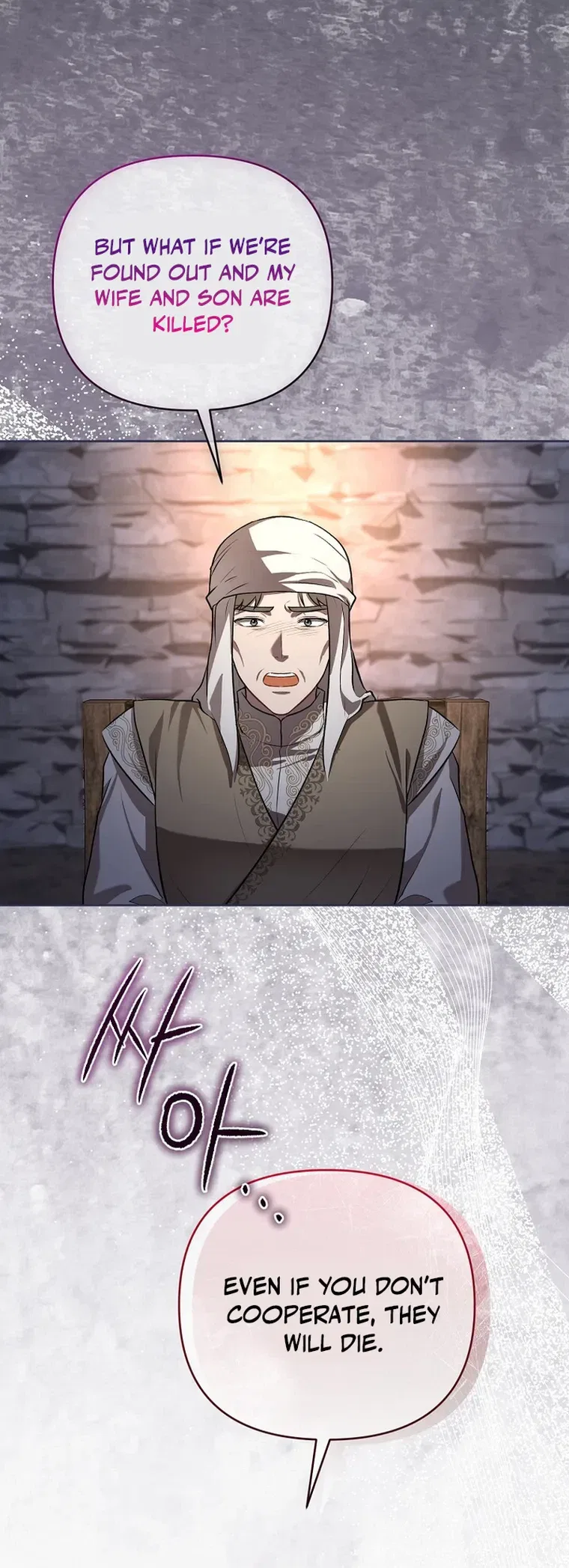 I’ll Save This Damn Family! Chapter 190 – Page 25