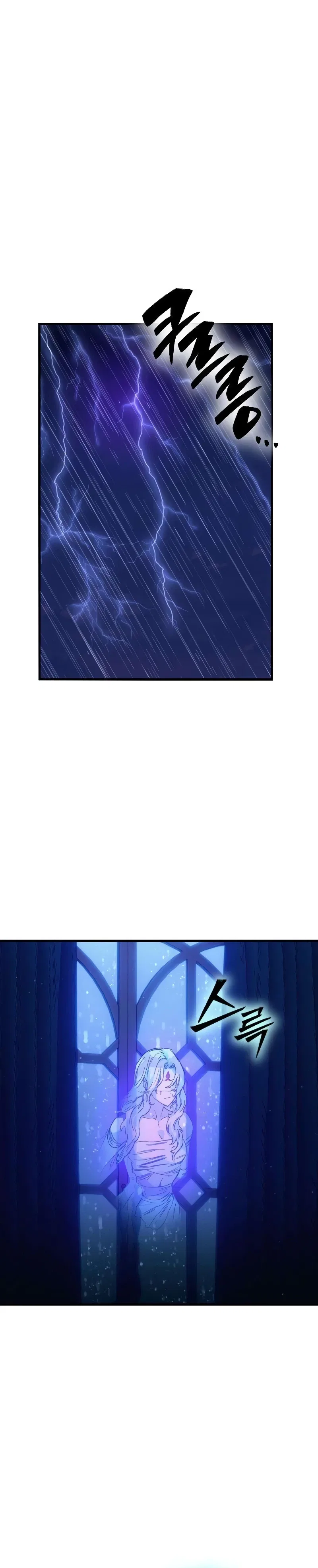 The Necromancer of a Noble Sword Family Chapter 20 – Page 63