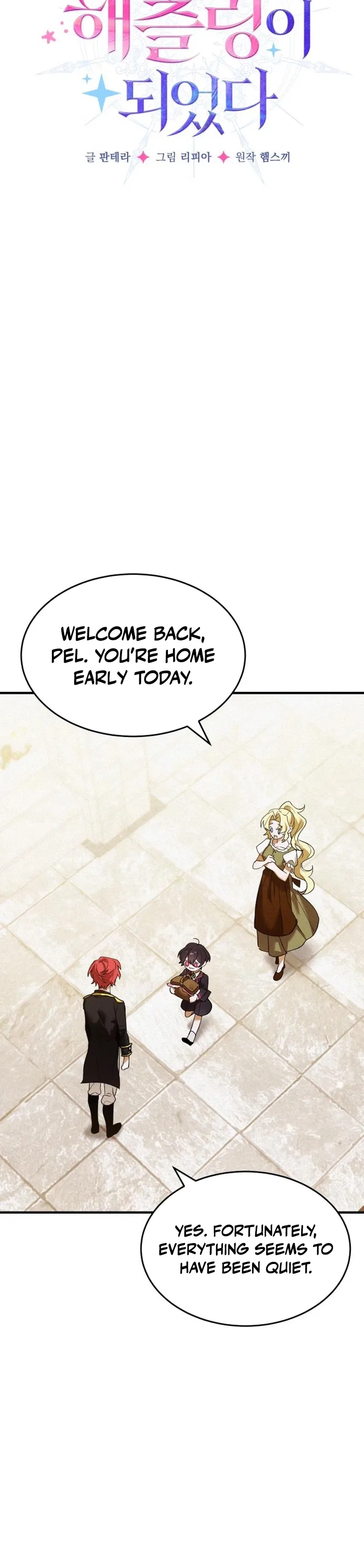 I Became a Hatchling Chapter 18 – Page 3