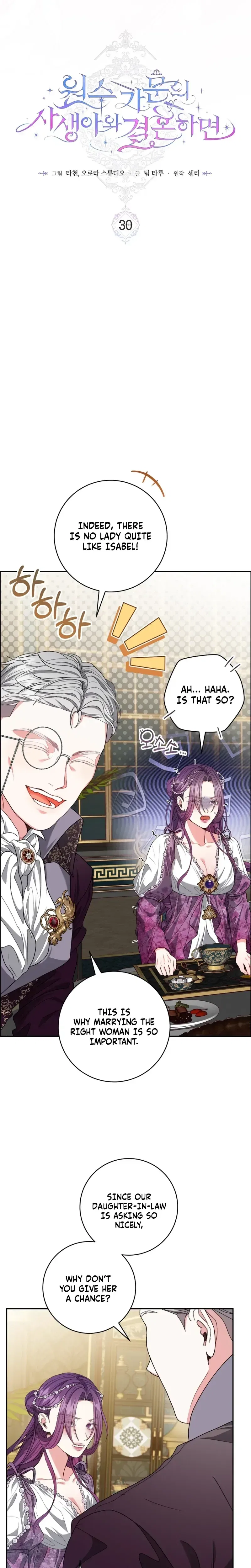 If You Marry the Illegitimate Son of the Enemy’s Family Chapter 30 – Page 14