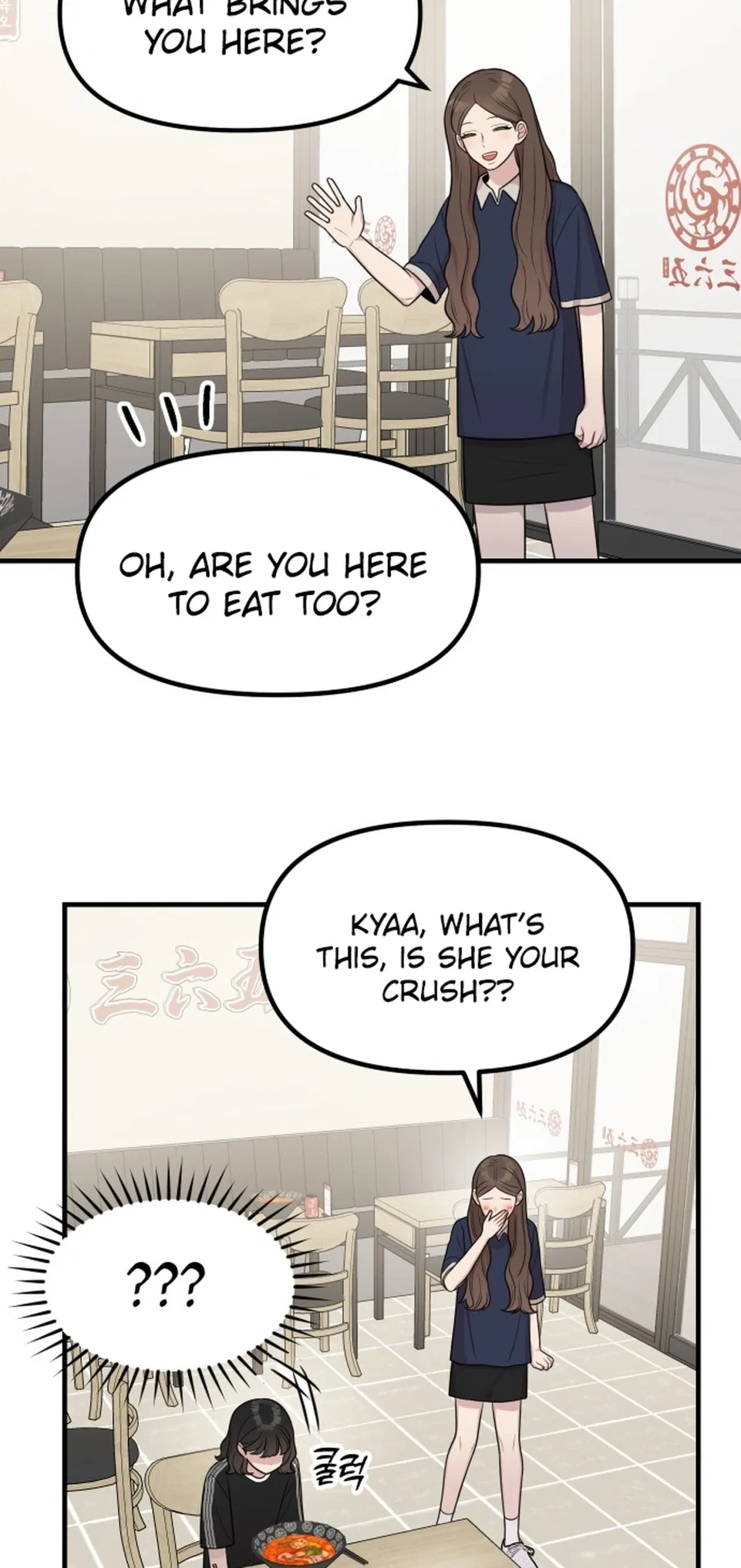 Jiyujiyo Chapter 52 – Page 6