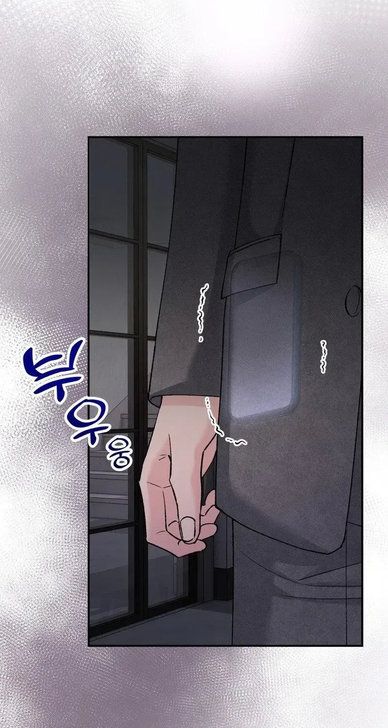 Because I Loved You So Much Chapter 45 – Page 100