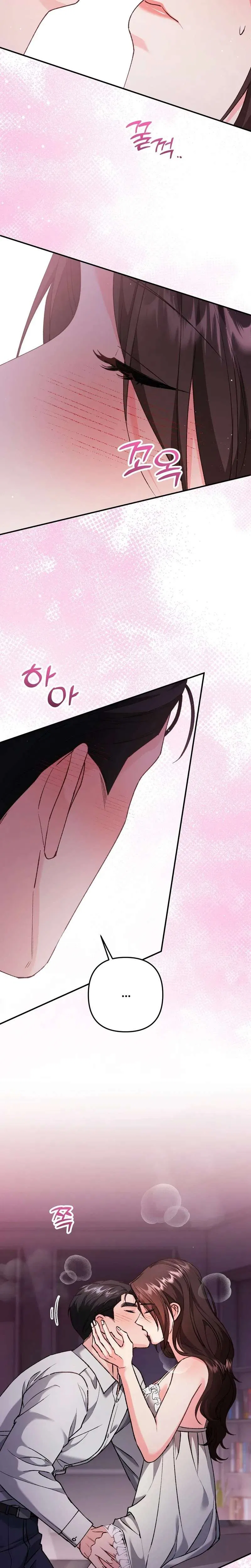 Because I Loved You So Much Chapter 44 – Page 17
