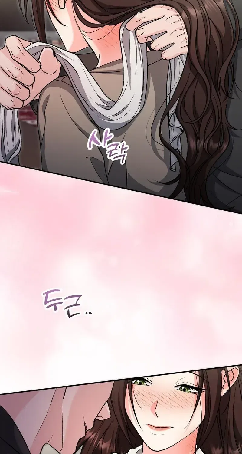 Because I Loved You So Much Chapter 43 – Page 3
