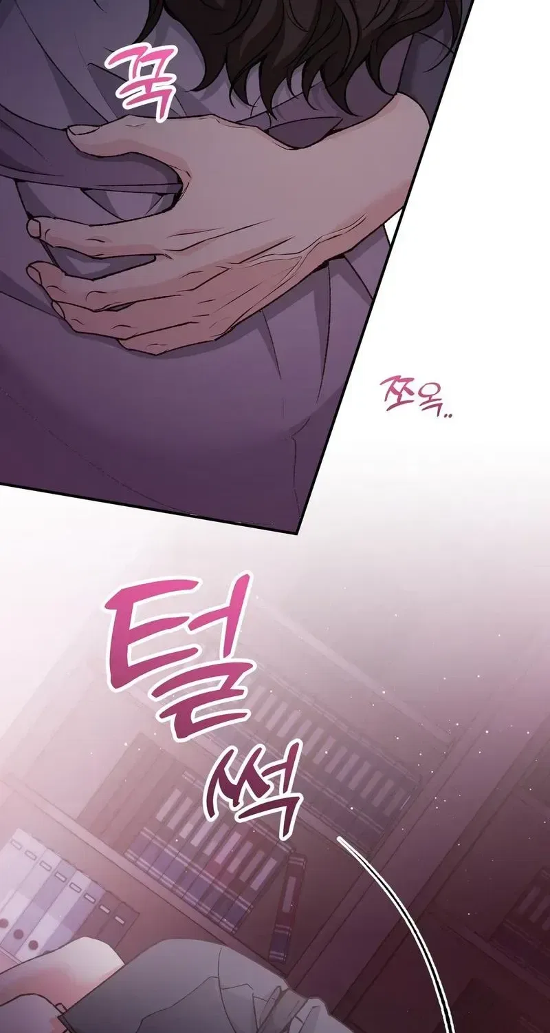 Because I Loved You So Much Chapter 43 – Page 53