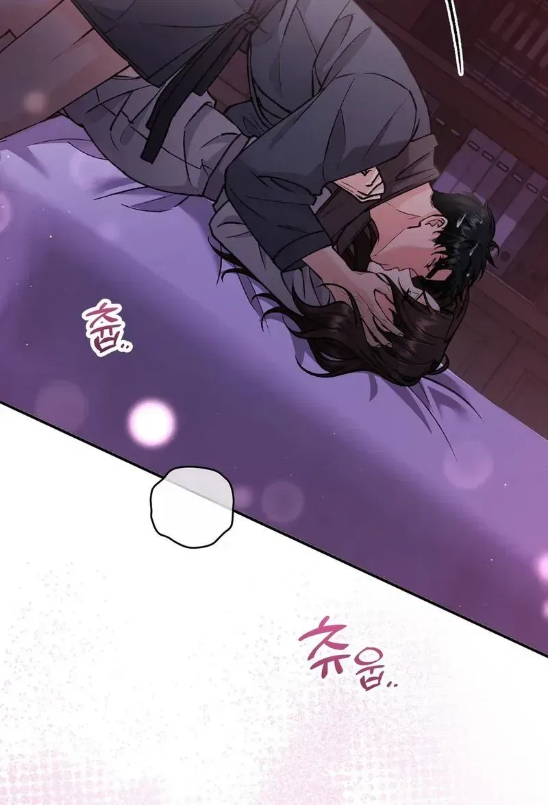Because I Loved You So Much Chapter 43 – Page 54