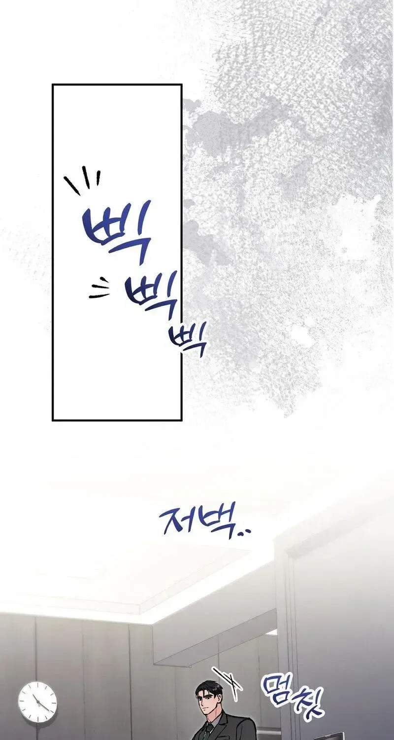 Because I Loved You So Much Chapter 39 – Page 62