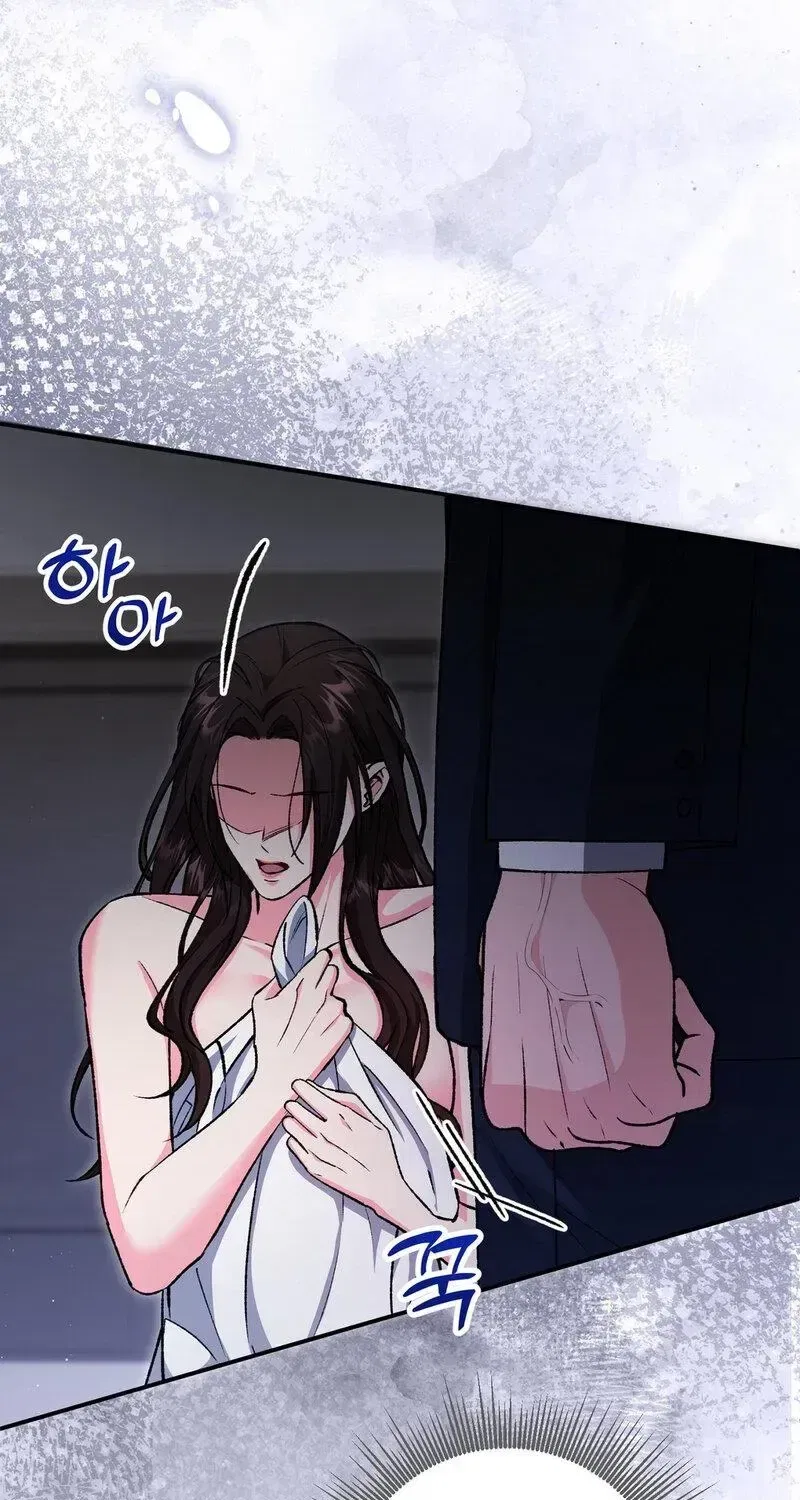 Because I Loved You So Much Chapter 38 – Page 23
