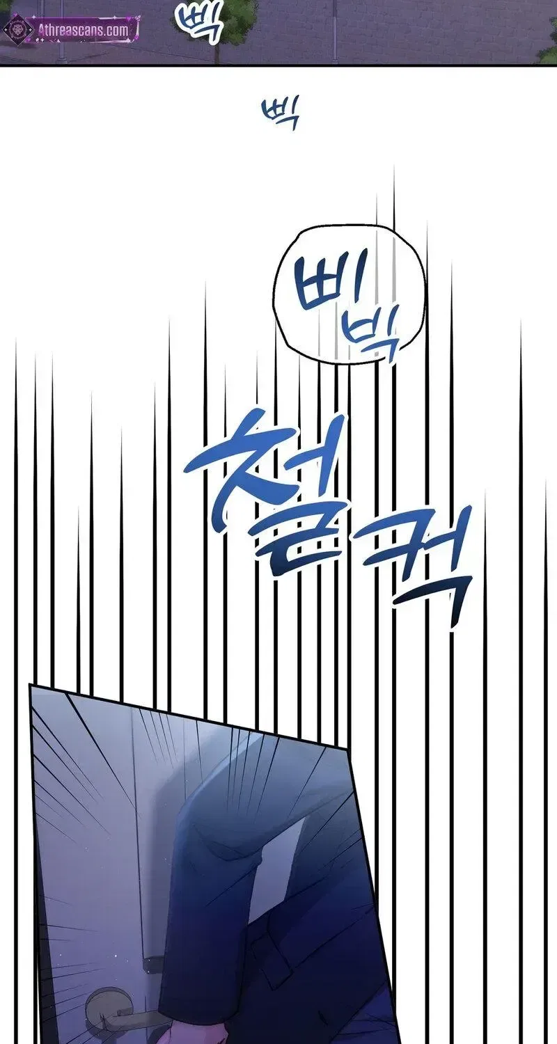 Because I Loved You So Much Chapter 37 – Page 3